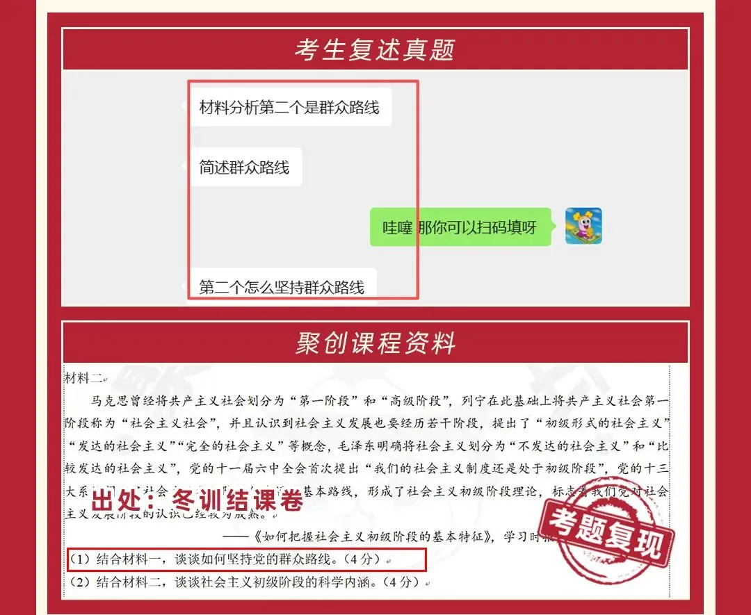 2026福建专升本真题复现汇总(持更……) 第13张