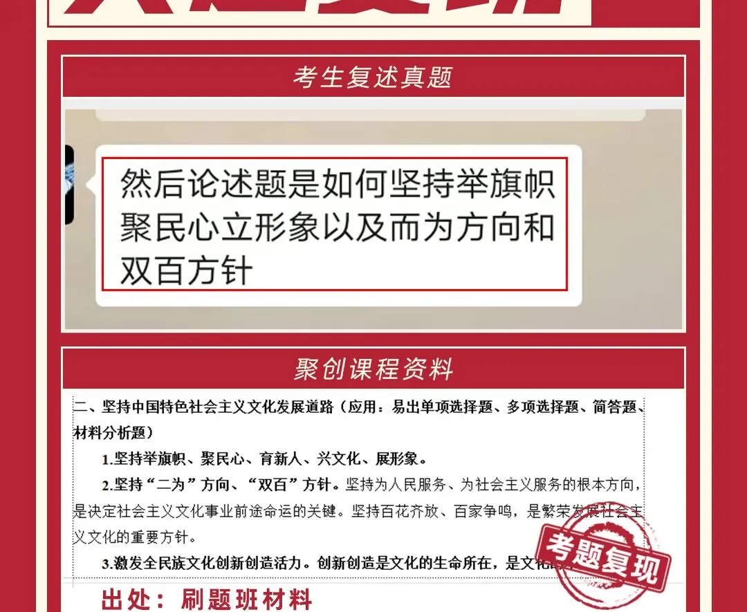 2026福建专升本真题复现汇总(持更……) 第15张