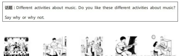 2025年10-11月全国KET考试真题大曝光,掌握这些题,相当于押中一半考题! 第2张