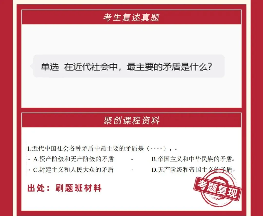 2026福建专升本真题复现汇总(持更……) 第21张