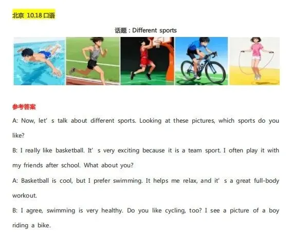 2025年10-11月全国KET考试真题大曝光,掌握这些题,相当于押中一半考题! 第7张