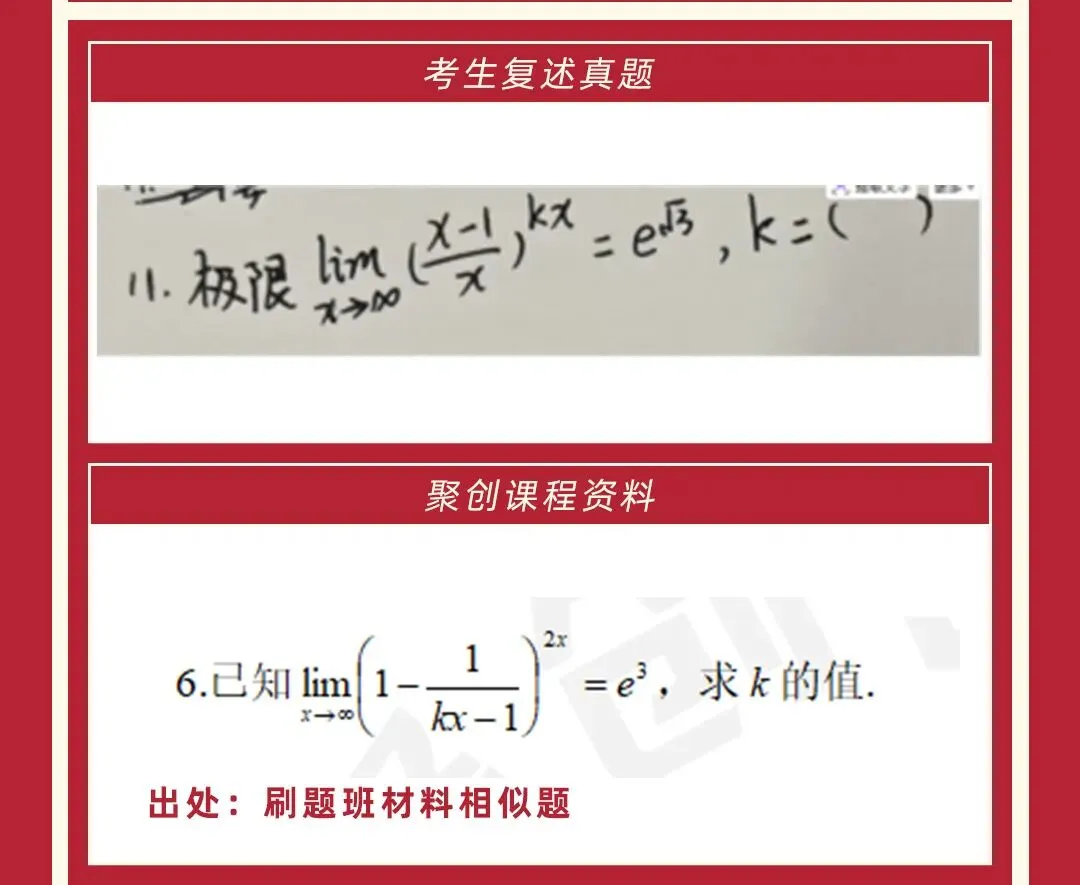 2026福建专升本真题复现汇总(持更……) 第26张