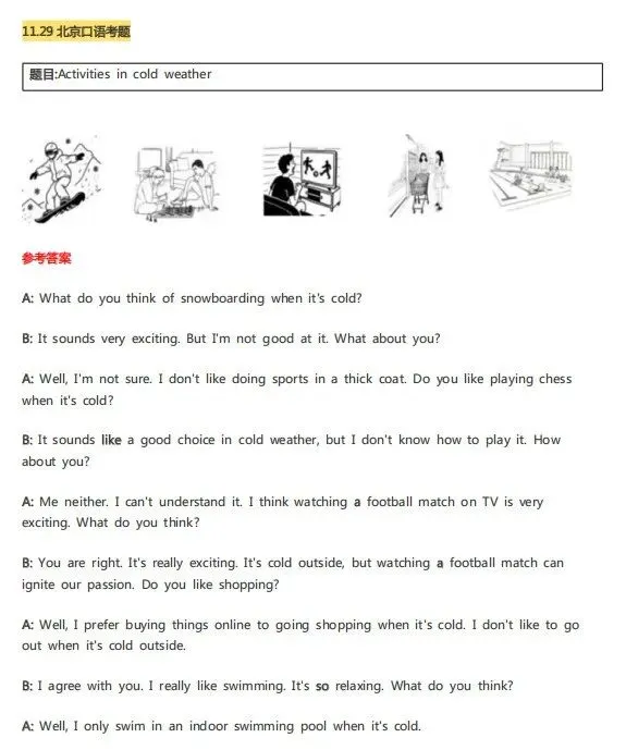 2025年10-11月全国KET考试真题大曝光,掌握这些题,相当于押中一半考题! 第10张