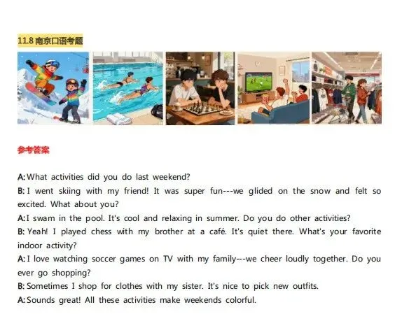 2025年10-11月全国KET考试真题大曝光,掌握这些题,相当于押中一半考题! 第12张