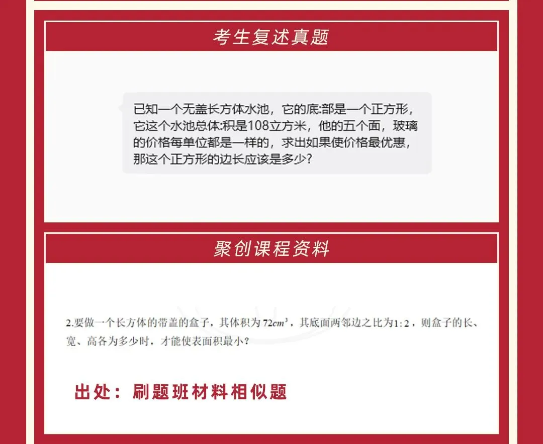 2026福建专升本真题复现汇总(持更……) 第29张