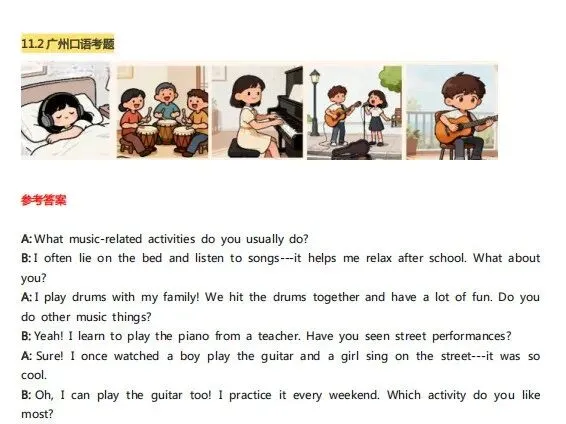 2025年10-11月全国KET考试真题大曝光,掌握这些题,相当于押中一半考题! 第14张