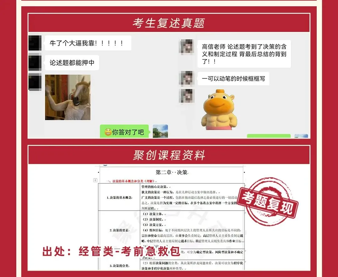 2026福建专升本真题复现汇总(持更……) 第39张