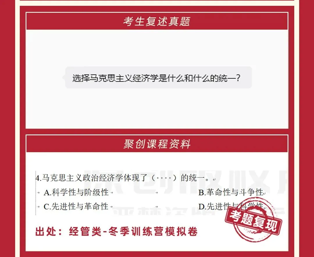2026福建专升本真题复现汇总(持更……) 第42张