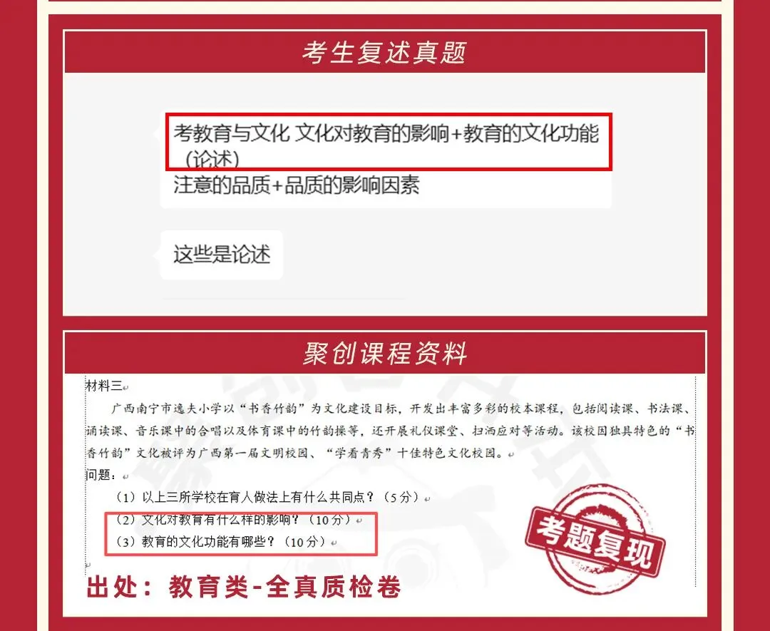2026福建专升本真题复现汇总(持更……) 第43张