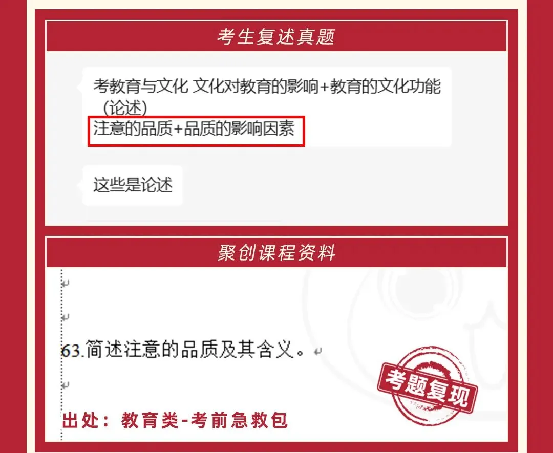 2026福建专升本真题复现汇总(持更……) 第44张