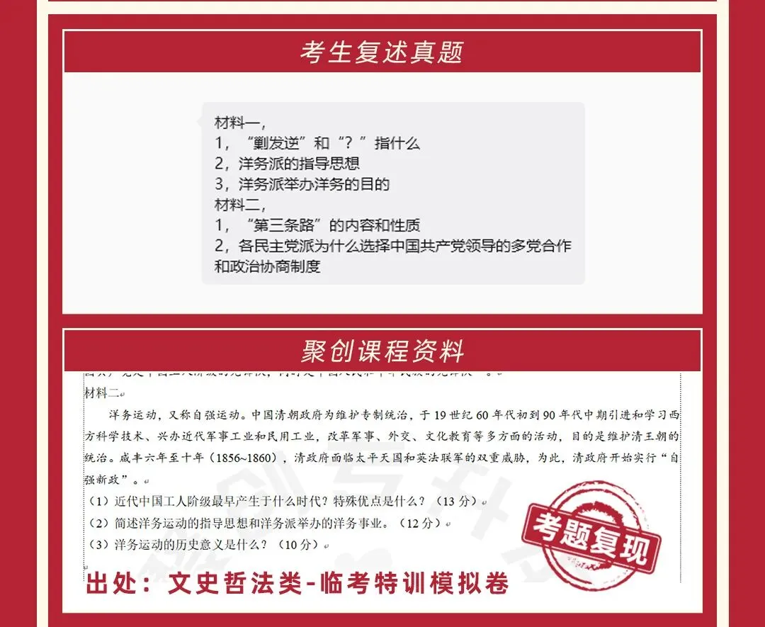 2026福建专升本真题复现汇总(持更……) 第45张