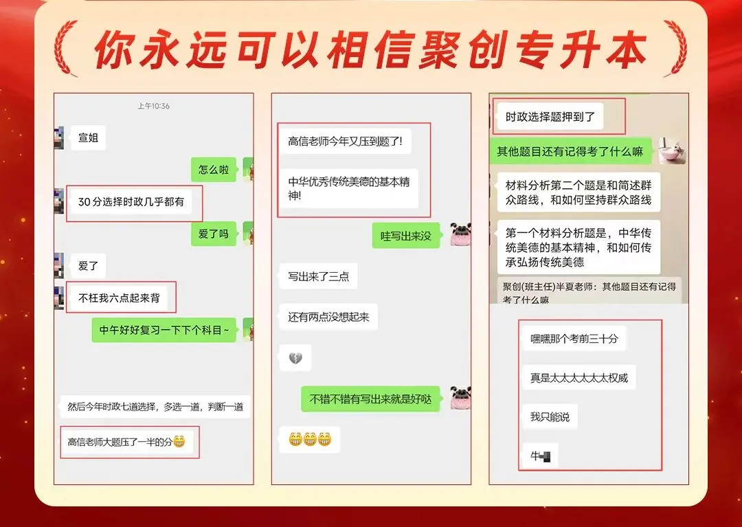 2026福建专升本真题复现汇总(持更……) 第50张
