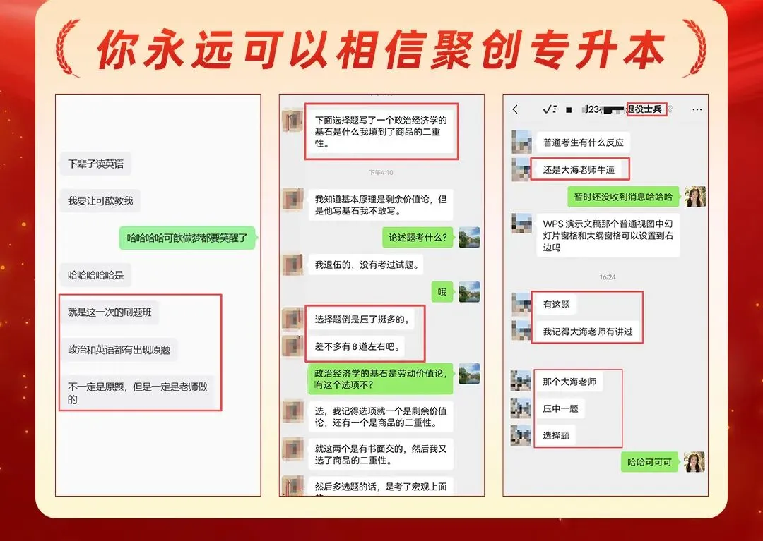 2026福建专升本真题复现汇总(持更……) 第53张