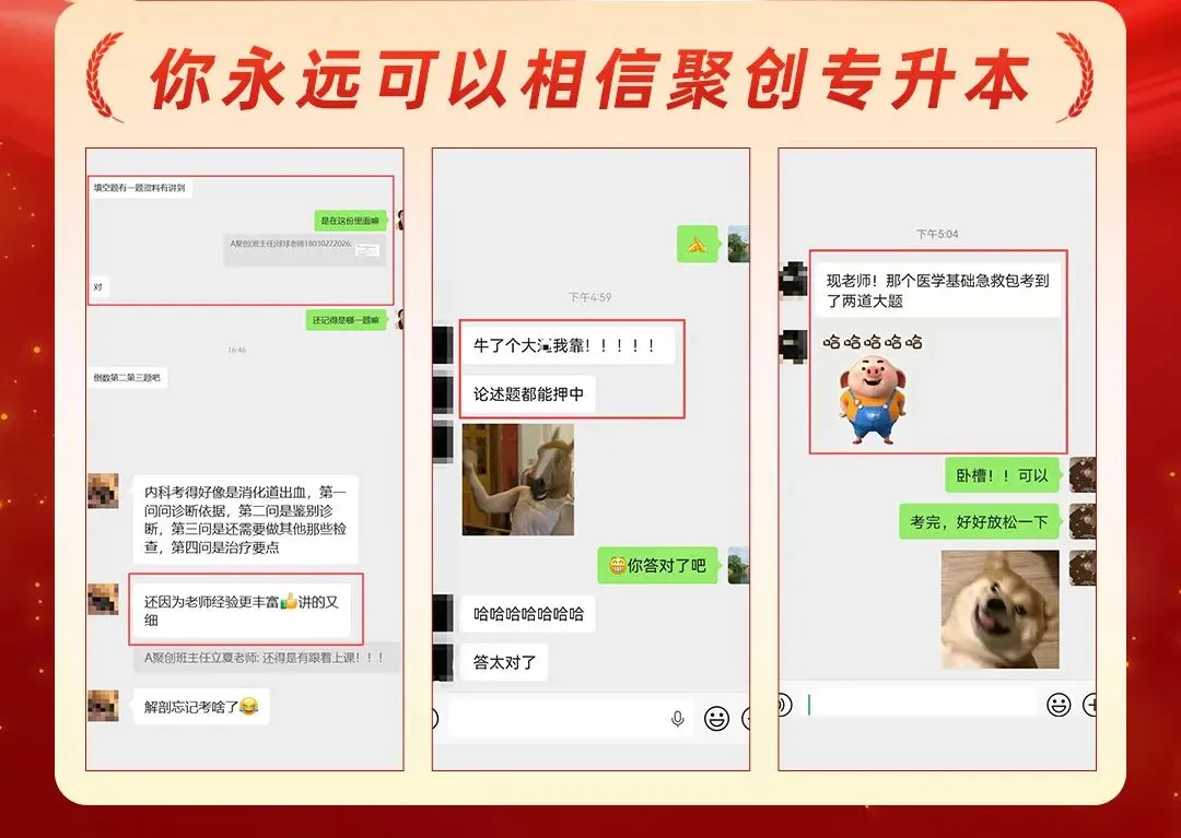 2026福建专升本真题复现汇总(持更……) 第54张