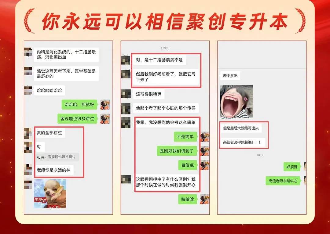 2026福建专升本真题复现汇总(持更……) 第55张