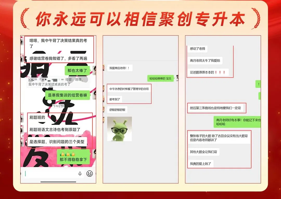 2026福建专升本真题复现汇总(持更……) 第56张