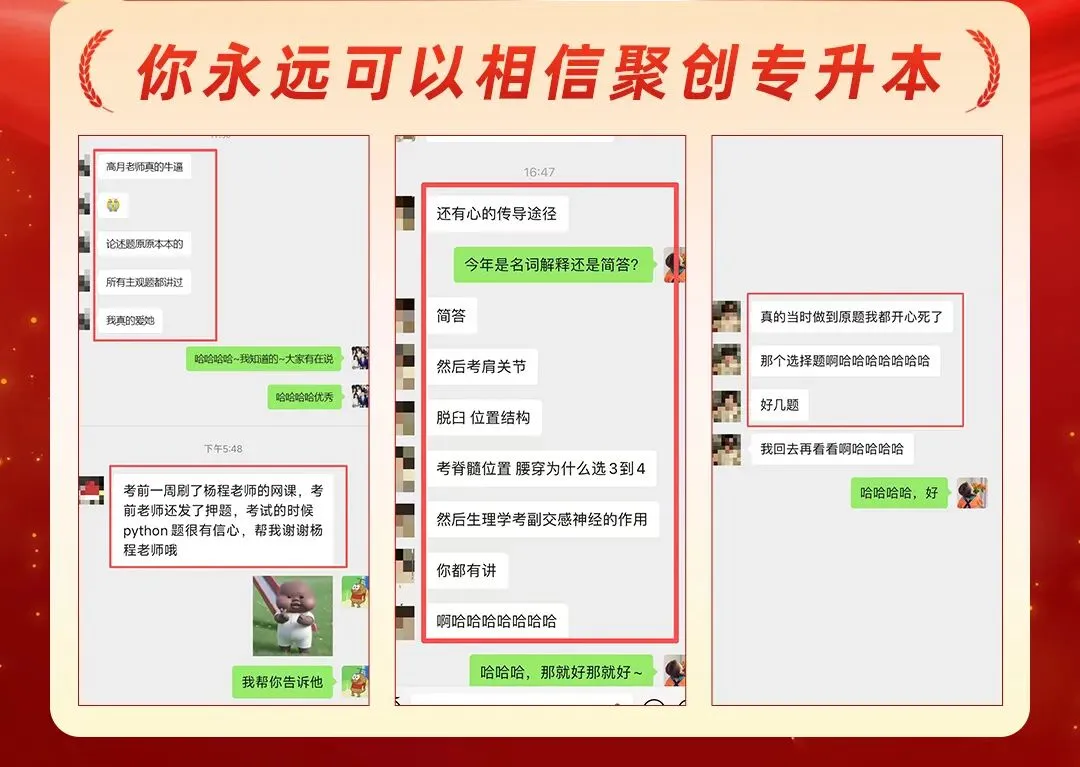 2026福建专升本真题复现汇总(持更……) 第57张