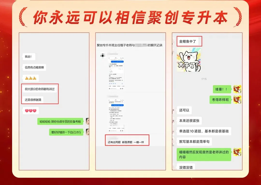 2026福建专升本真题复现汇总(持更……) 第59张
