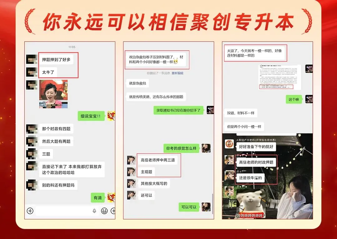 2026福建专升本真题复现汇总(持更……) 第61张