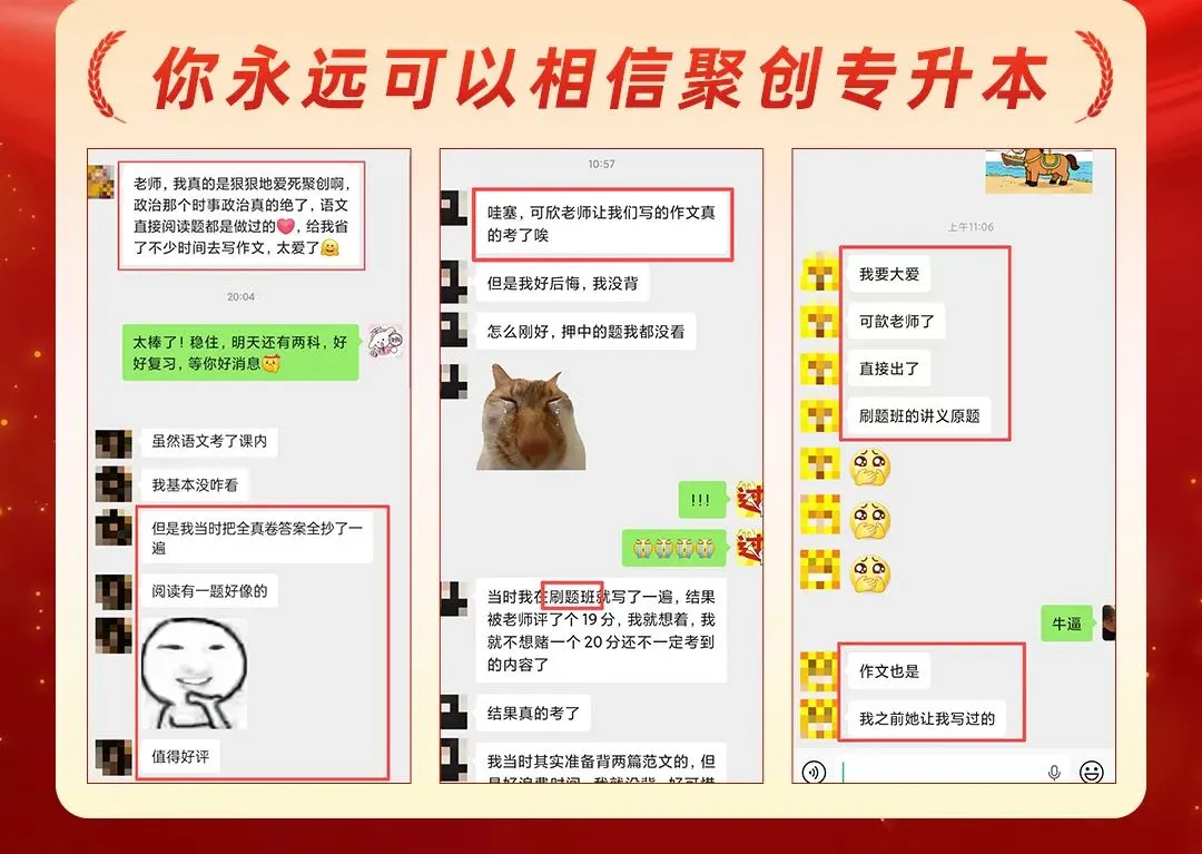 2026福建专升本真题复现汇总(持更……) 第62张