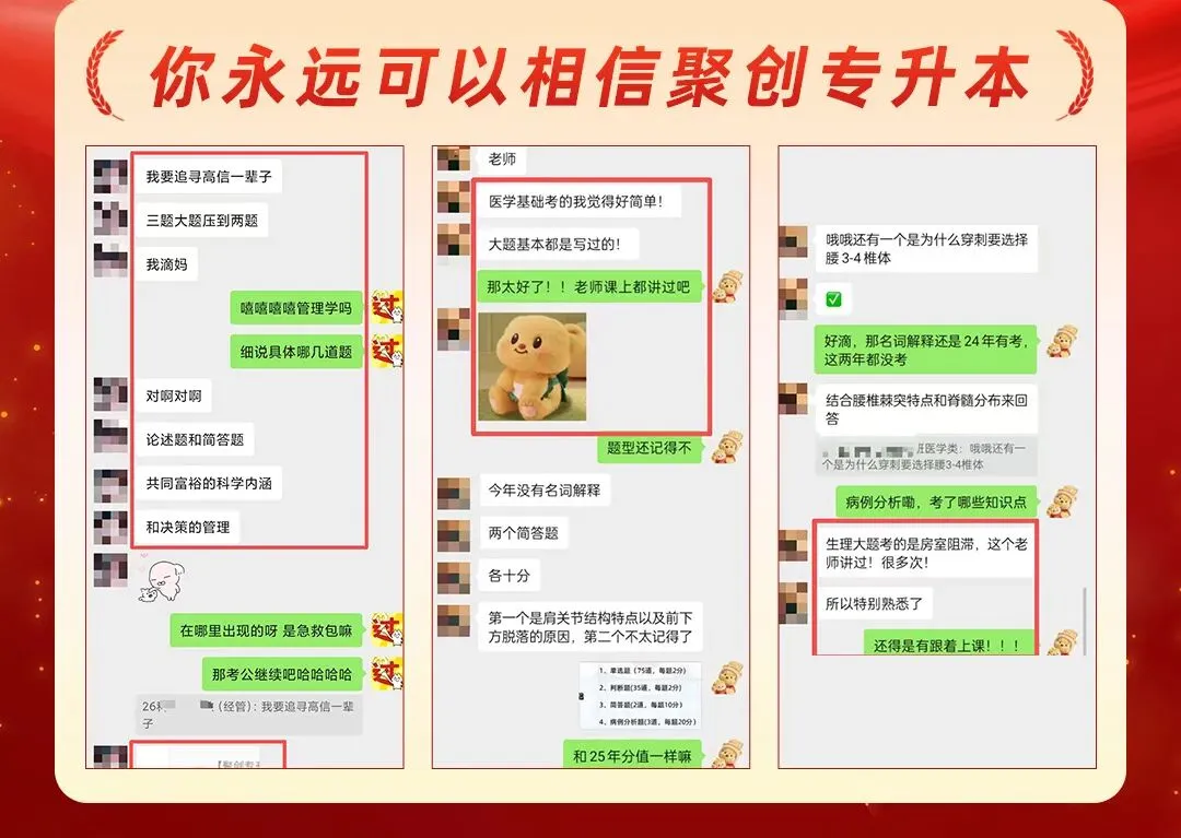 2026福建专升本真题复现汇总(持更……) 第63张