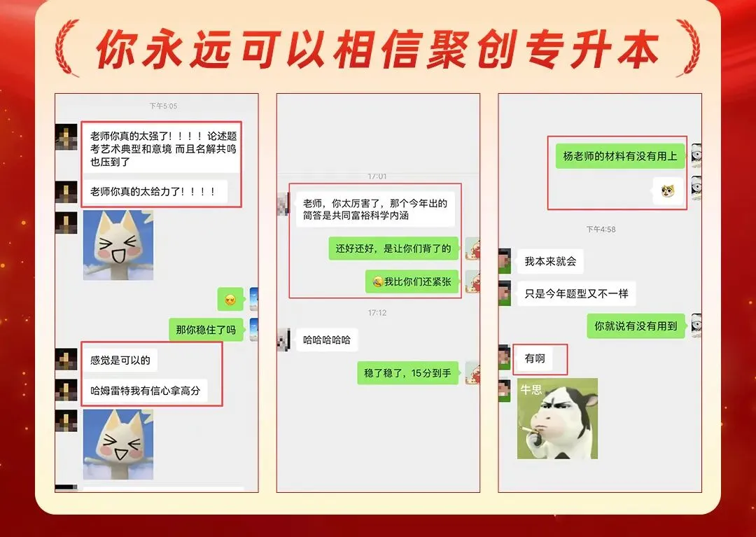 2026福建专升本真题复现汇总(持更……) 第64张