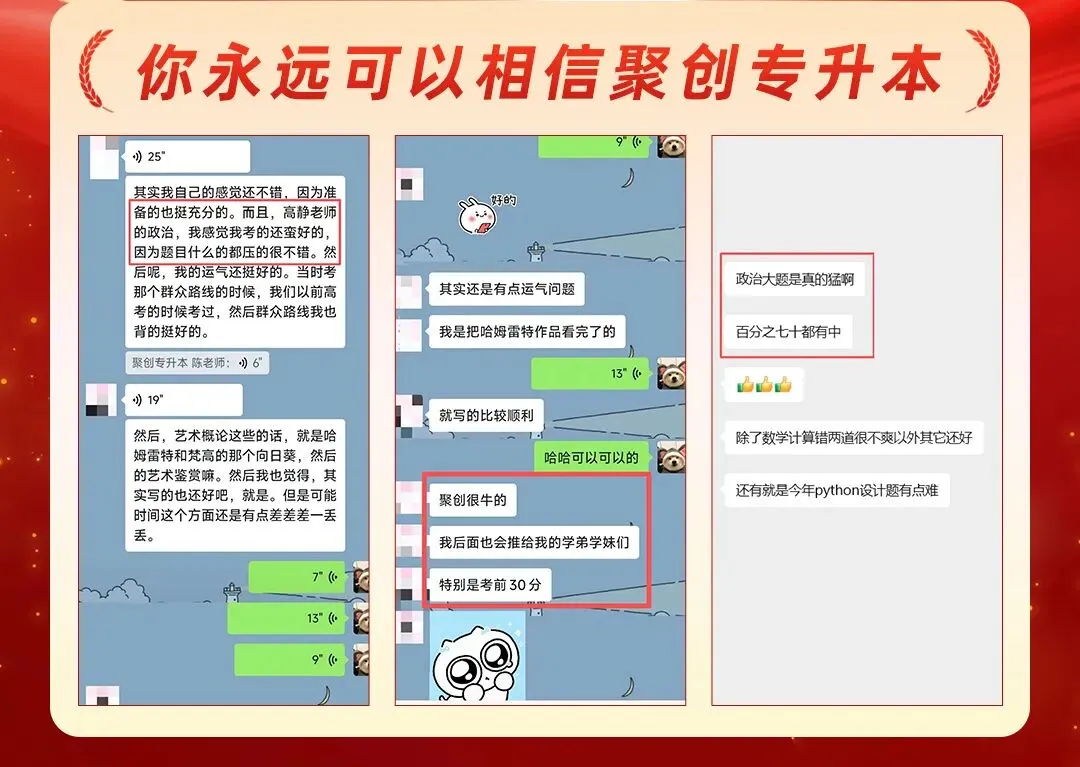 2026福建专升本真题复现汇总(持更……) 第65张