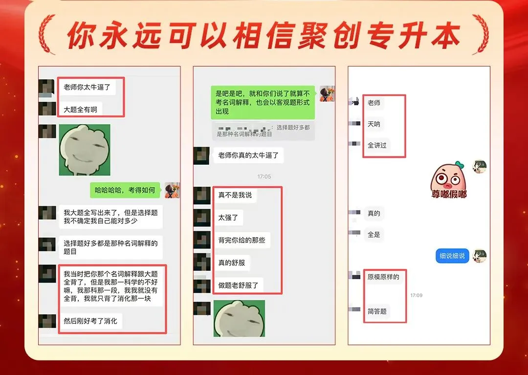 2026福建专升本真题复现汇总(持更……) 第67张