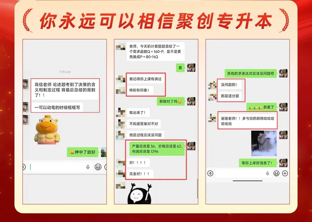 2026福建专升本真题复现汇总(持更……) 第68张