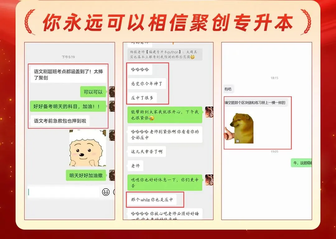 2026福建专升本真题复现汇总(持更……) 第69张