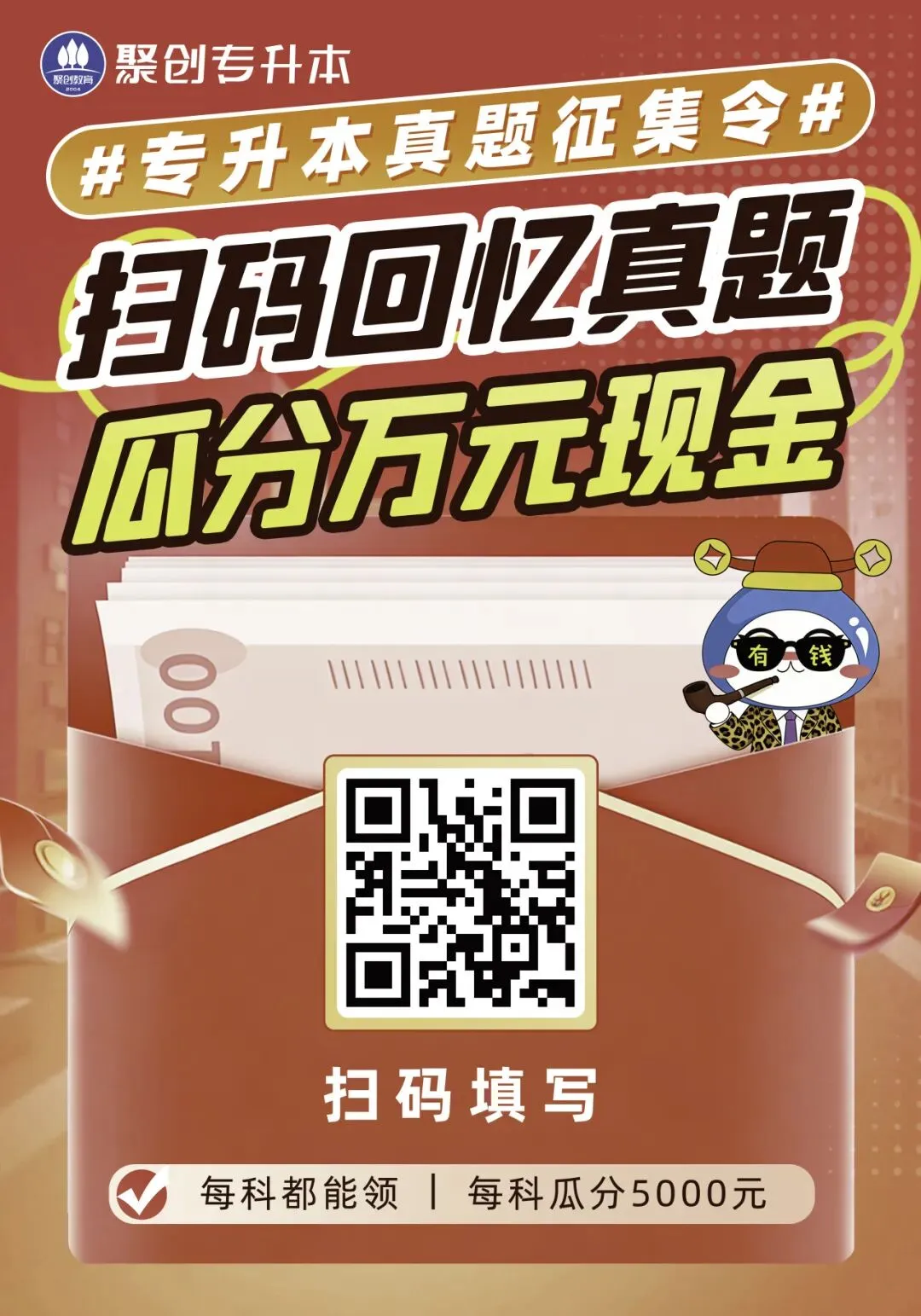 2026福建专升本真题复现汇总(持更……) 第72张