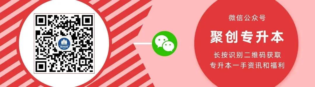 2026福建专升本真题复现汇总(持更……) 第78张