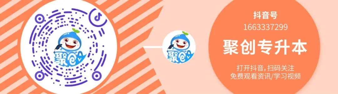 2026福建专升本真题复现汇总(持更……) 第79张