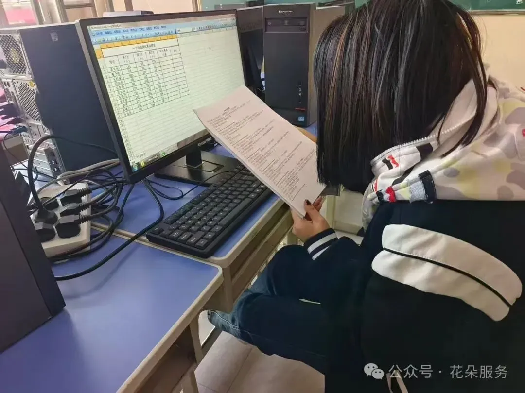 初二中考微机强化 第2张