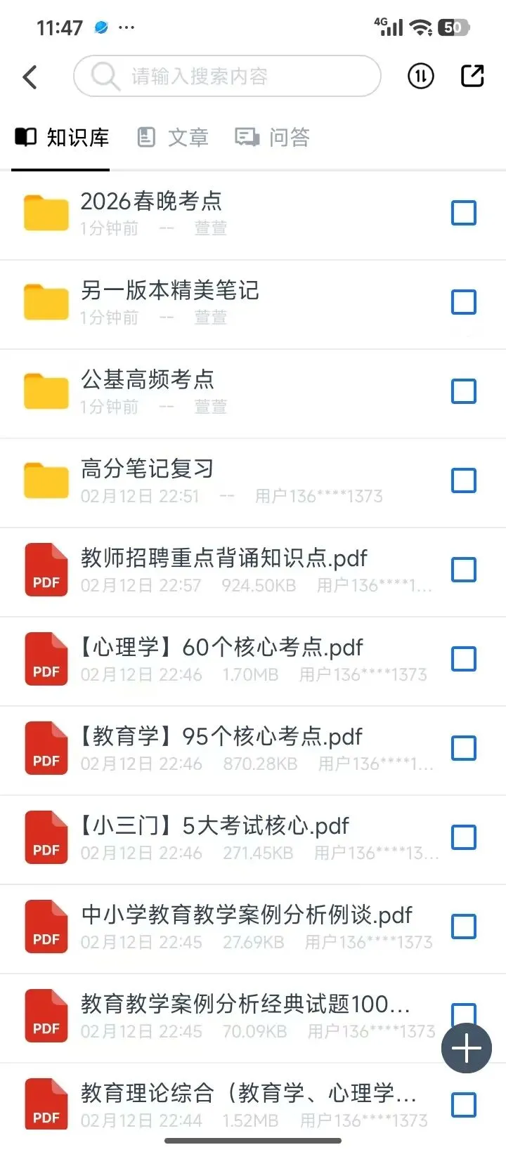 真题卷没答案怎么办?ai讲题神器来啦【文末有福利】 第5张