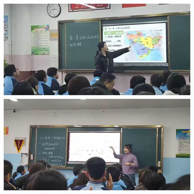 研教法备中考——张川镇中学地生教研纪实 第4张