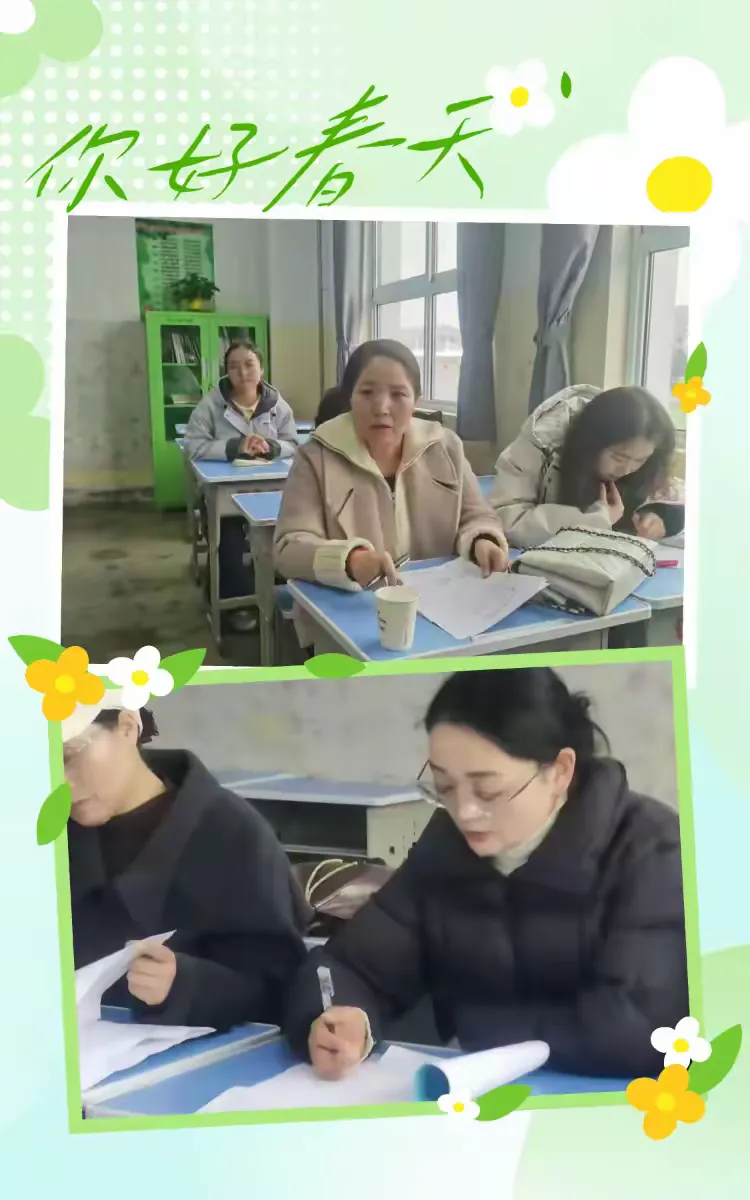 研教法备中考——张川镇中学地生教研纪实 第11张