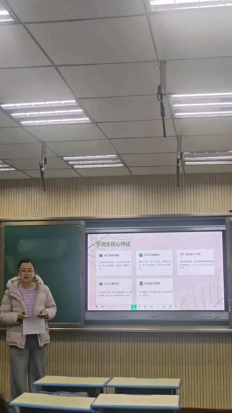 研教法备中考——张川镇中学地生教研纪实 第24张