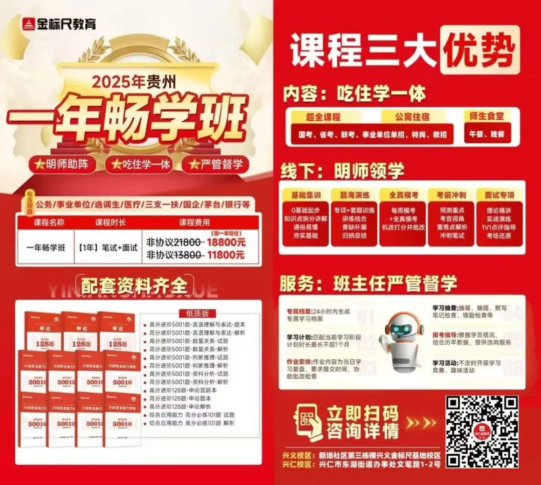 估分对答案!3.29事业单位BCDE类真题答案! 第18张 估分对答案!3.29事业单位BCDE类真题答案! 第18张