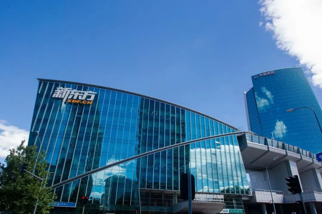 北京十大中考冲刺机构参考费用及班型介绍 第3张