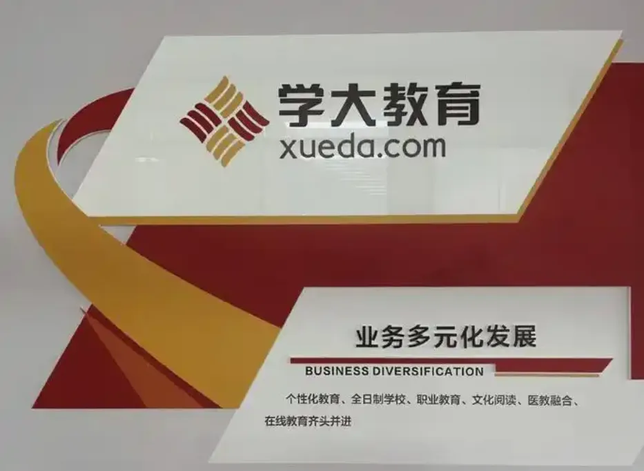 北京十大中考冲刺机构参考费用及班型介绍 第6张