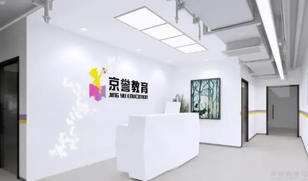 北京十大中考冲刺机构参考费用及班型介绍 第12张