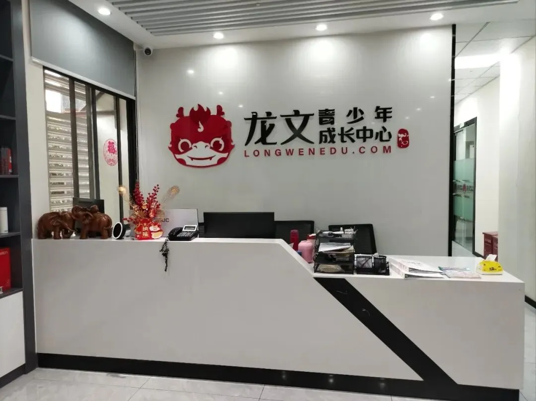 北京十大中考冲刺机构参考费用及班型介绍 第24张