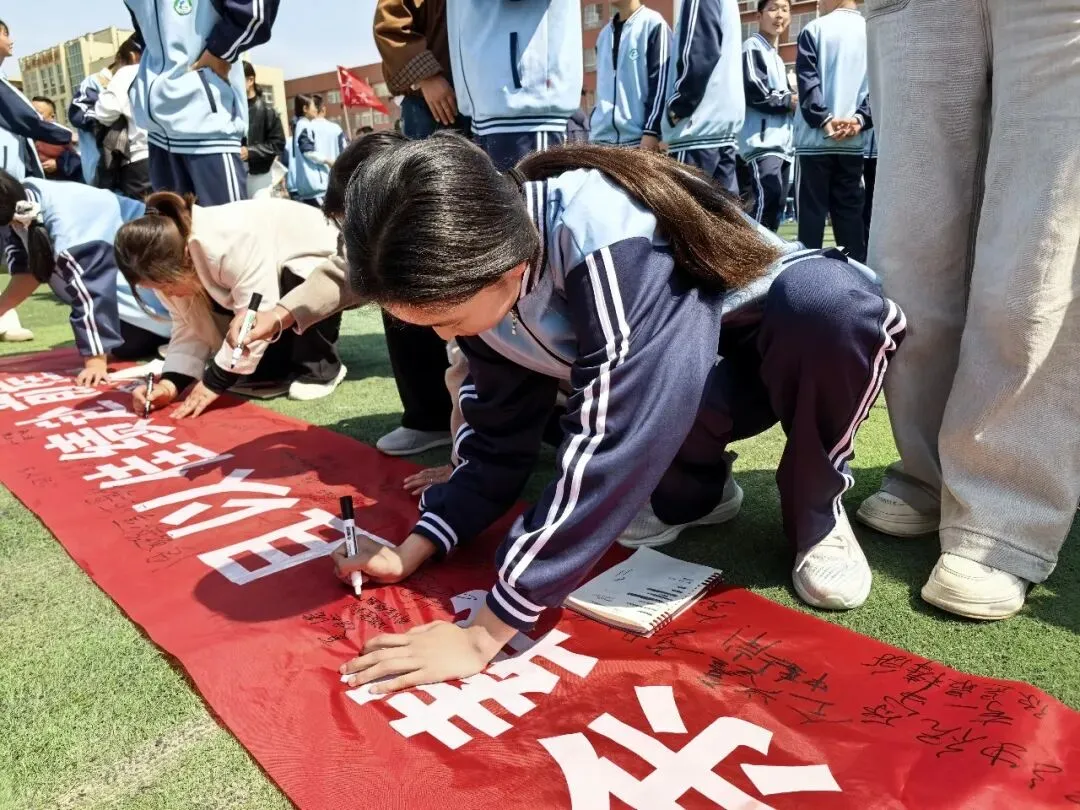 九年级中考励志教育活动复盘总结 第4张