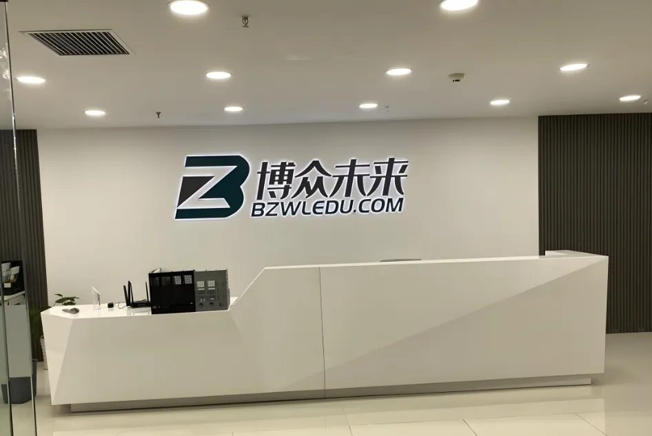 北京十大中考冲刺机构参考费用及班型介绍 第30张