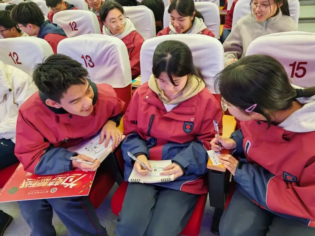 凝心聚力筑梦中考,踔厉奋发赢战六月——海宁市硖石中学隆重举行2026届励志奋进大会 第18张