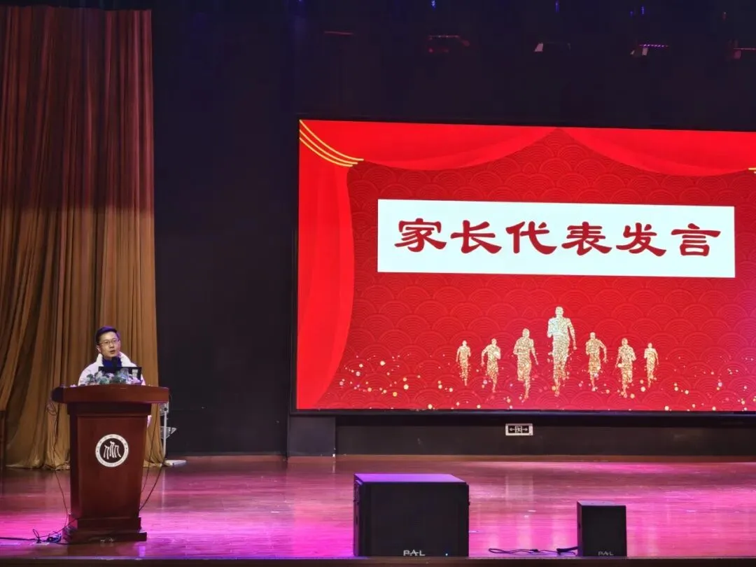 凝心聚力筑梦中考,踔厉奋发赢战六月——海宁市硖石中学隆重举行2026届励志奋进大会 第22张