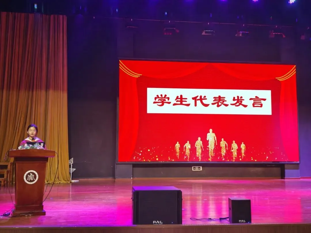 凝心聚力筑梦中考,踔厉奋发赢战六月——海宁市硖石中学隆重举行2026届励志奋进大会 第24张