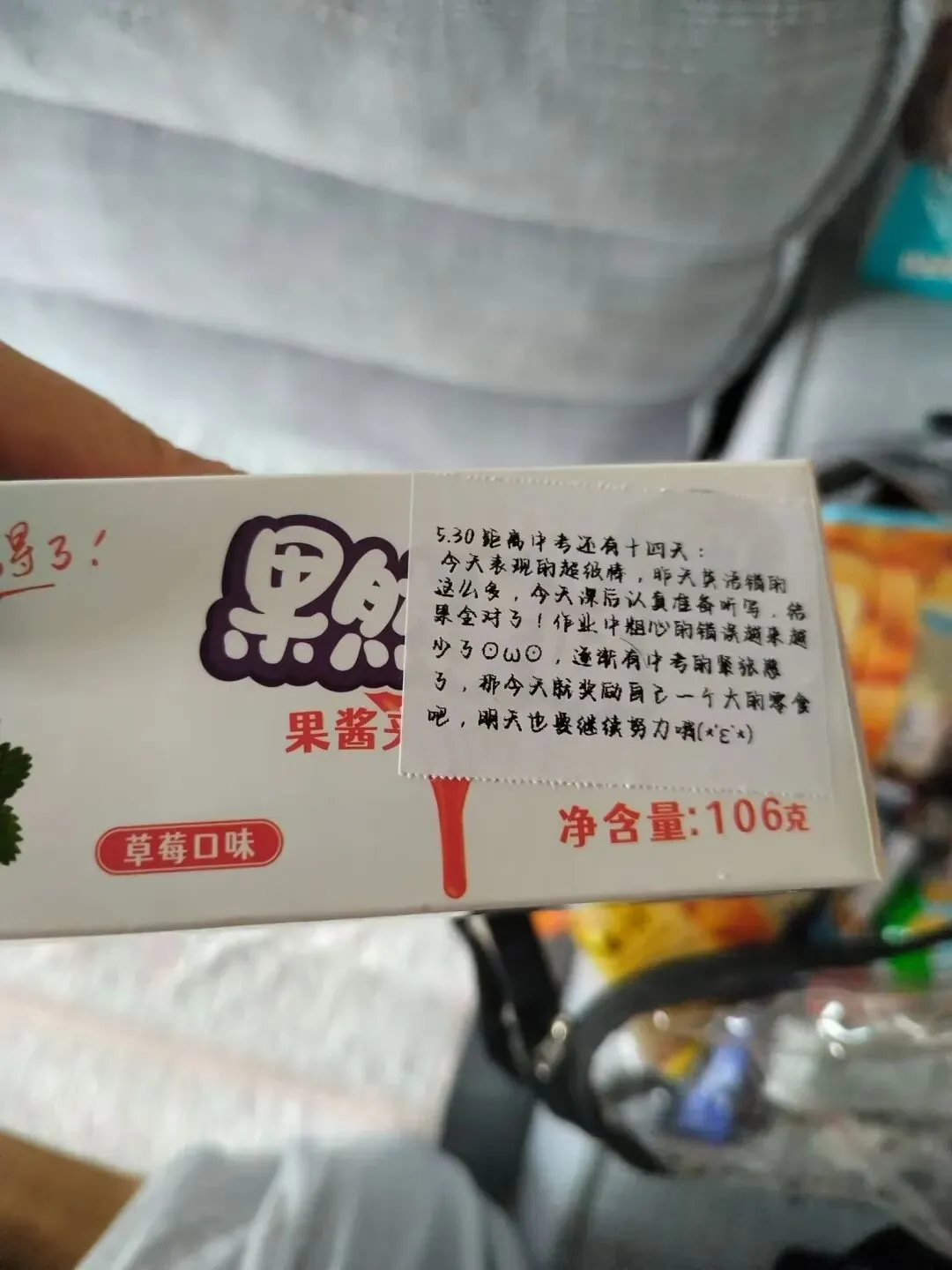 中考已过,高一过半 第1张 中考已过,高一过半 第1张