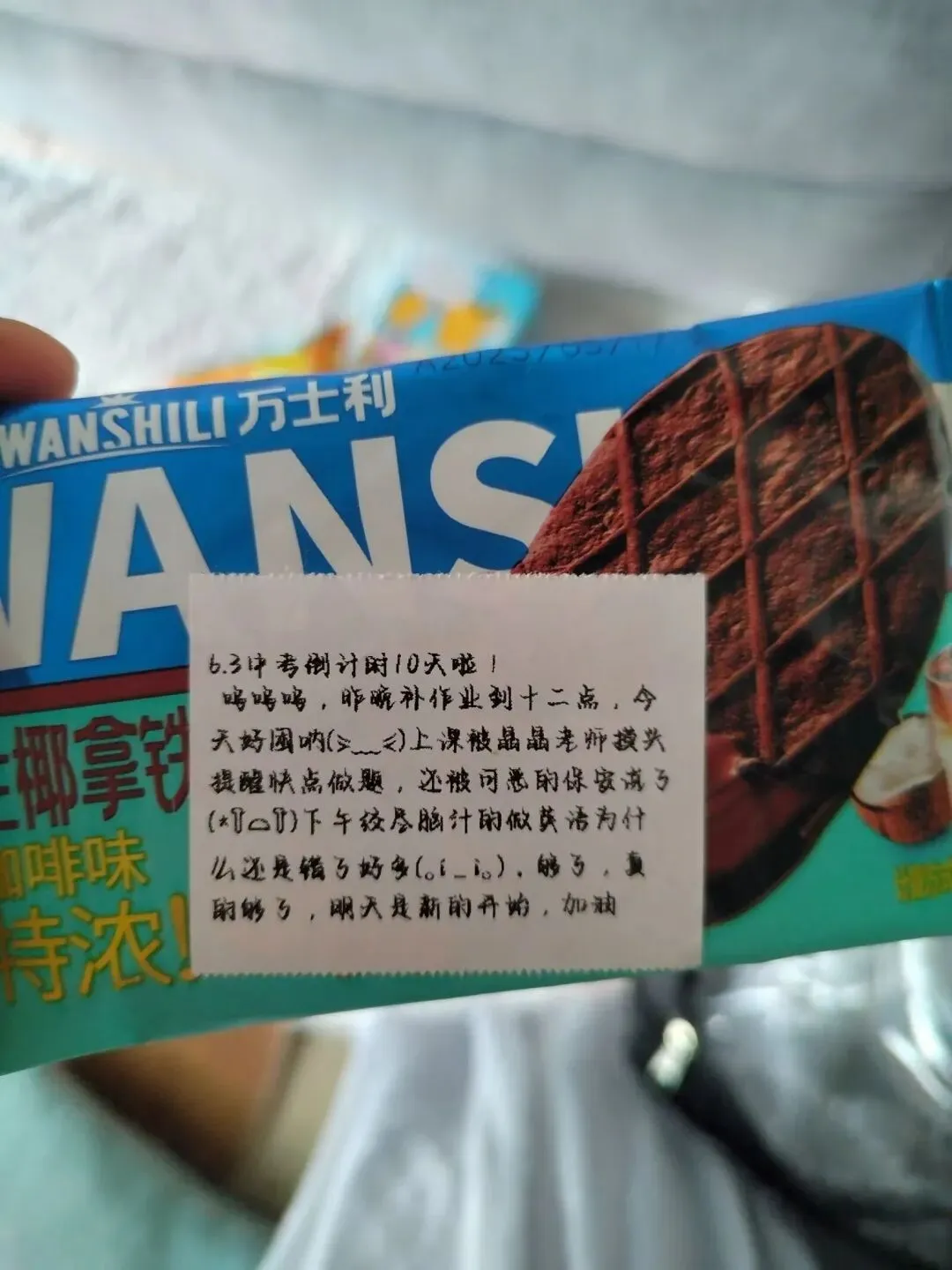 中考已过,高一过半 第4张 中考已过,高一过半 第4张